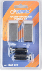 Набор для крепежа (2 заглушки+2 держателя модерн), хром (RAT KIT)